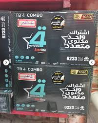 نجوم الرابعه 